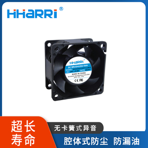 60*60*38mm EC散热风扇