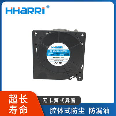 120*120*32mm 鼓风机