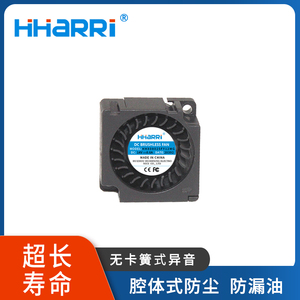 20*20*06mm 鼓风机