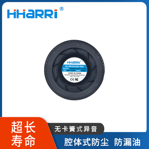 100*100*25mm 离心式散热风扇