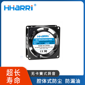 80*80*25mm 交流散热风扇