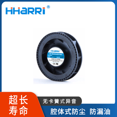 100*100*25mm 离心式散热风扇