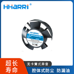 110*110*25mm 离心式散热风扇