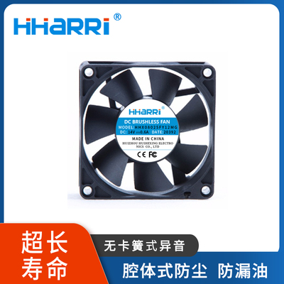 70x70x25mm 直流散热风扇.jpg