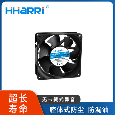 120*120*38mm EC散热风扇