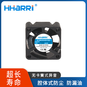 25*25*10mm 直流散热风扇