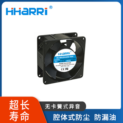 92*92*38mm 交流散热风扇