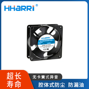 120*120*38mm 交流散热风扇