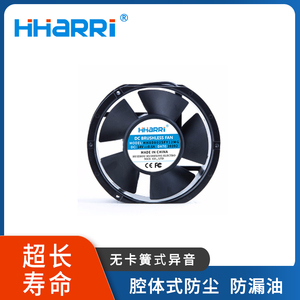 172*172*51mm 离心式散热风扇