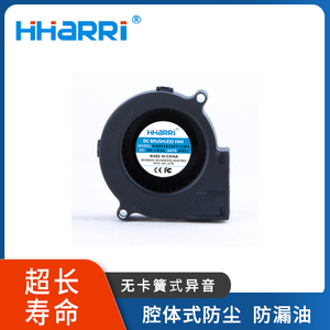 75*75*30mm 离心式散热风扇