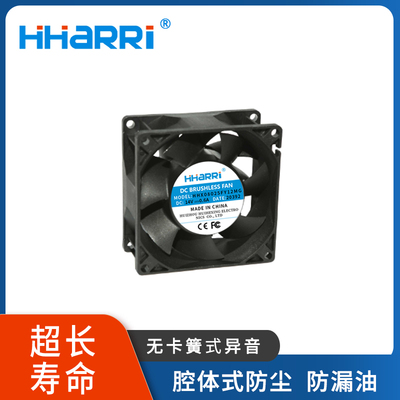 80*80*38mm EC散热风扇