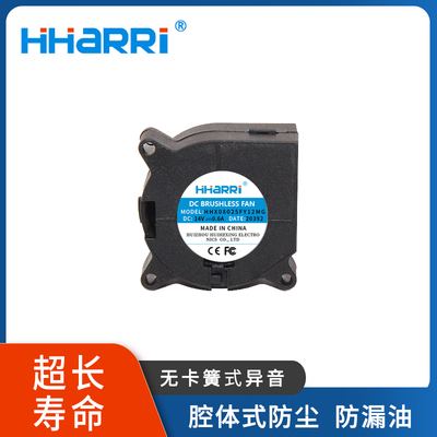 40*40*20mm 鼓风机