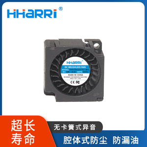 40*40*10mm &nbsp;鼓风机