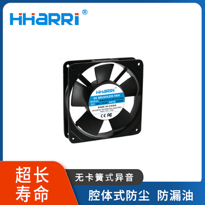 120*120*25mm 交流散热风扇