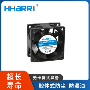 60*60*28mm EC散热风扇