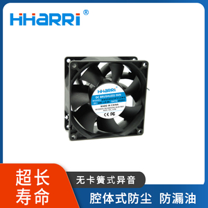 92*92*38mm EC散热风扇